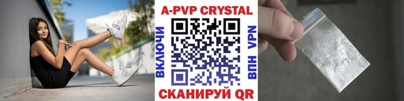 KRAKEN как зайти  мориарти какой сайт  А ПВП крисы CK  Алушта 