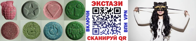 KRAKEN зеркало где купить наркоту Алушта ЭКСТАЗИ ешки