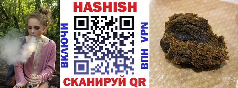 ГАШИШ Cannabis  купить закладку  Алушта 