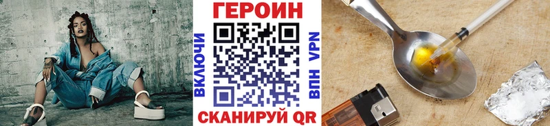 Героин гречка Алушта