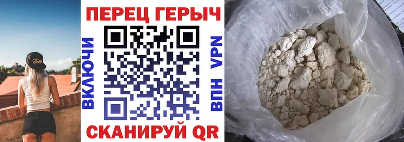 кракен ТОР  наркота  Алушта  Героин афганец 