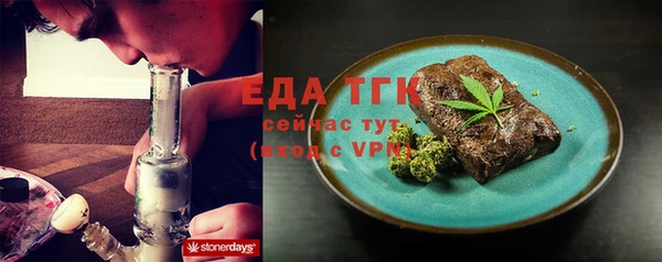 скорость Аркадак