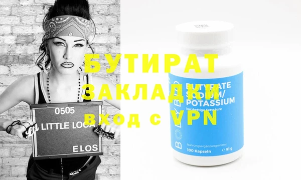 mix Новодвинск