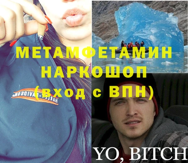 меф Новокубанск