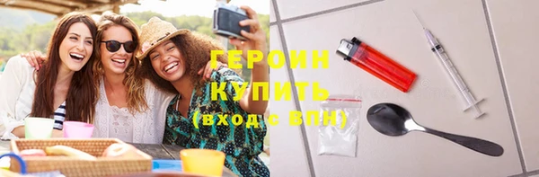 прущая мука Новозыбков
