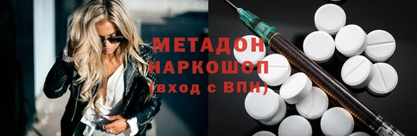меф Новокубанск