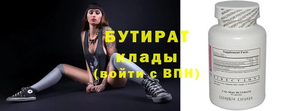 прущая мука Новозыбков
