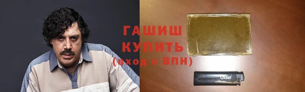 прущая мука Новозыбков