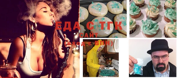 гидра Алзамай