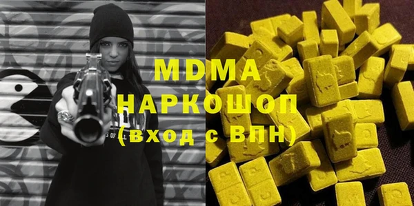 меф Новокубанск