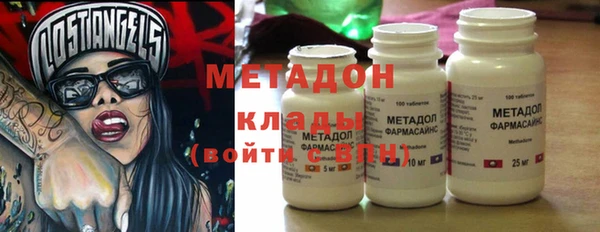 mix Новодвинск