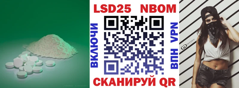 LSD-25 экстази ecstasy Алушта
