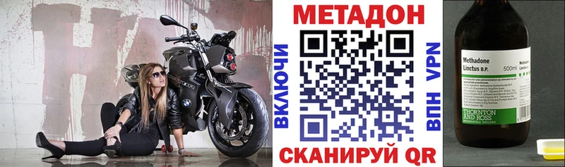 купить наркоту гидра как войти Метадон кристалл Алушта