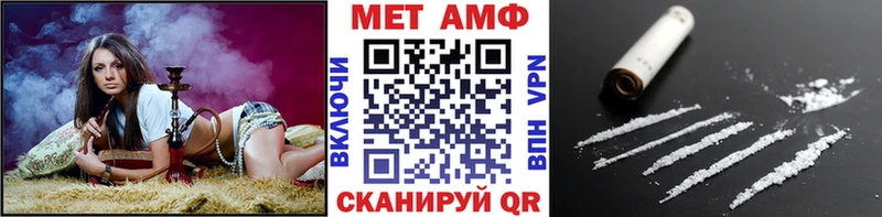 МЕТАМФЕТАМИН Декстрометамфетамин 99.9%  купить наркоту  Алушта 