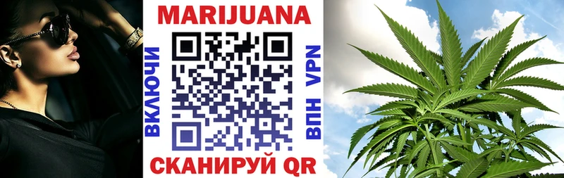 Канабис план  Алушта 